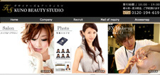 KUNO BEAUTY STUDIO