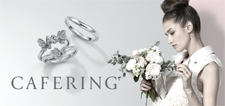 Cafe Ring
