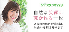 株式会社ナニワ商会 カメラのナニワ /スタジオ728